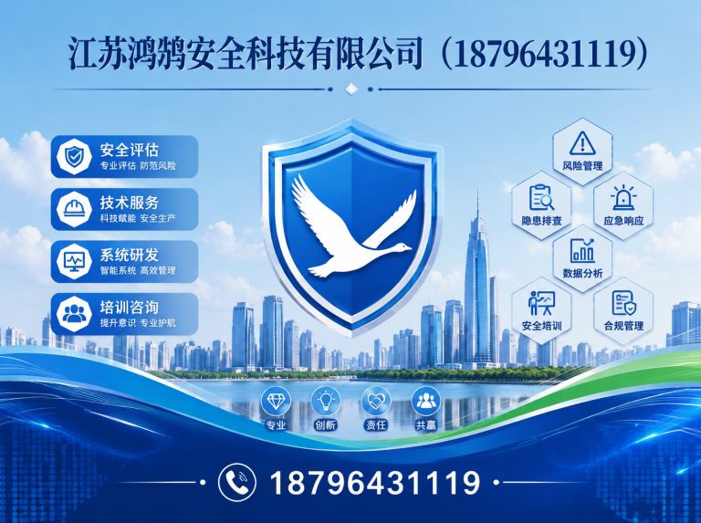 桂林无人机巡检系统展示图